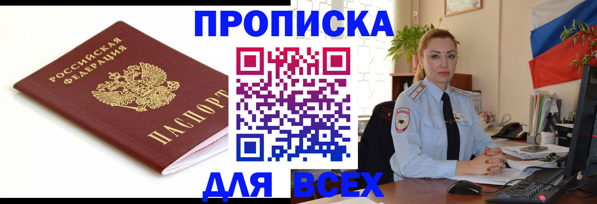 регистрация для дет. сада в Никольске